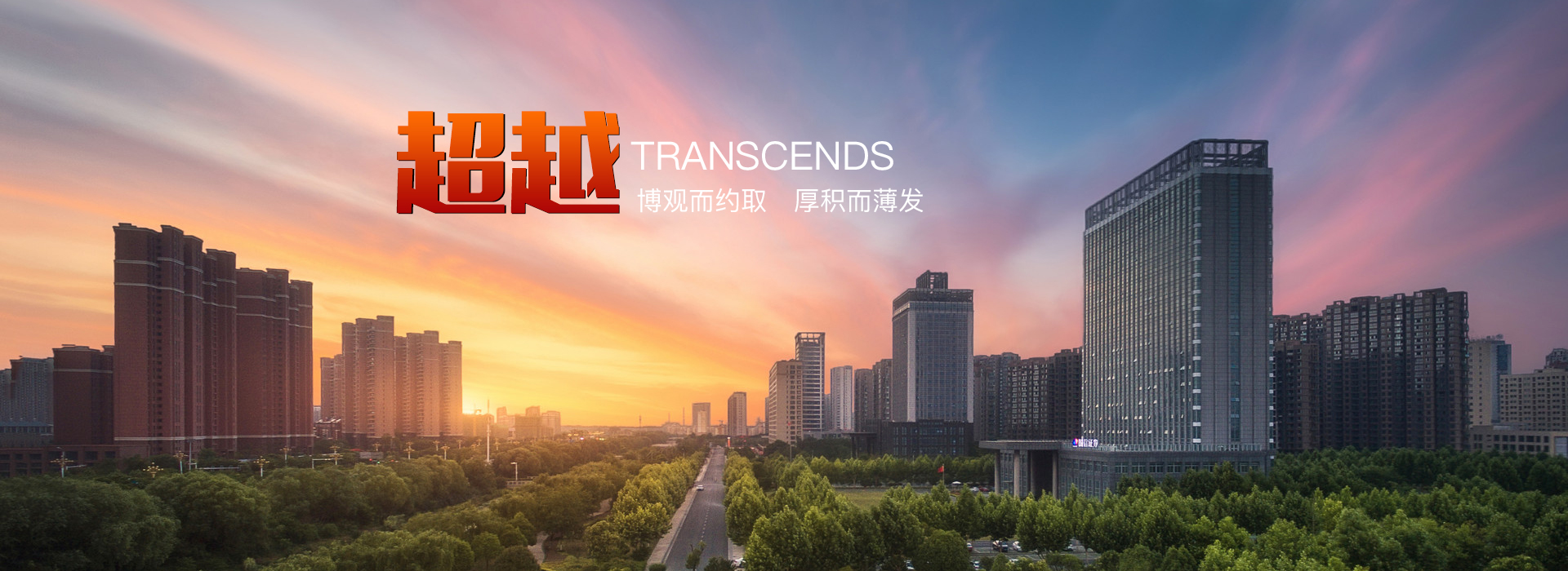凝聚